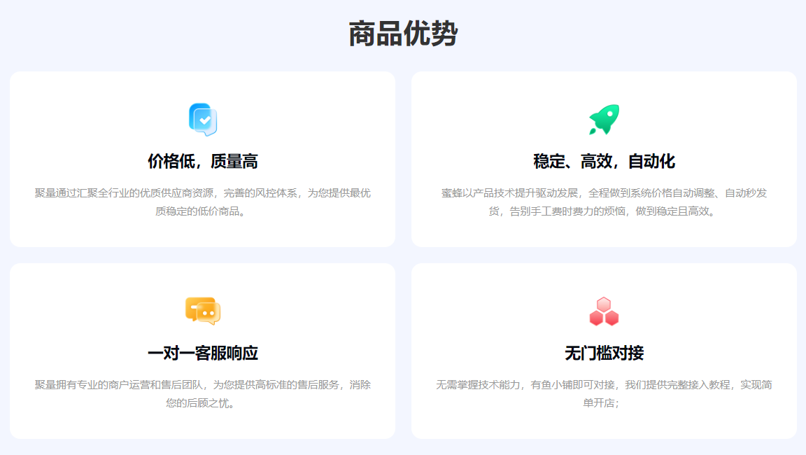 影视会员采购平台全解析:卡券商城如何颠覆数字权益交易格局?